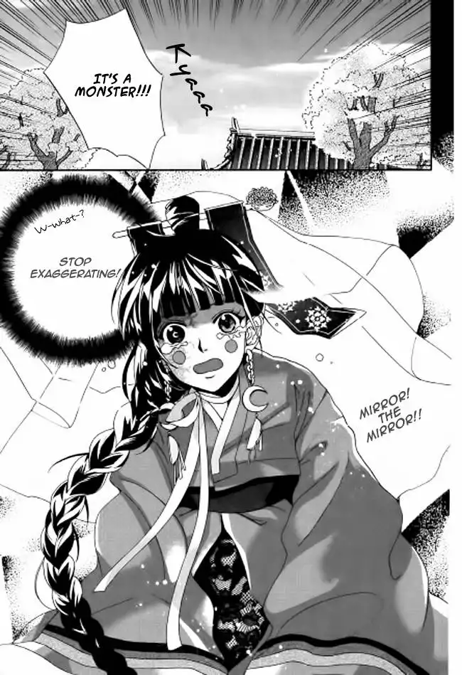 Dont Cry Bureum Chapter 3 3